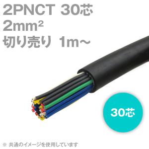 富士電線 VCTケーブル ビニル絶縁ビニルシースキャブタイヤケーブル 2
