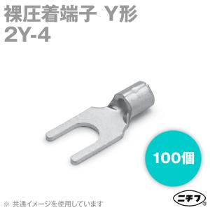 ニチフ 2Y-4 裸圧着端子 Y形 先開形 銅線用 100個 NN｜angelhamshopjapan