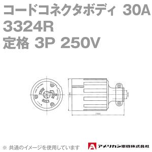 アメリカン電機 3324R コードコネクタボディ 30A (定格:3P 250V) (黒) NN｜angelhamshopjapan