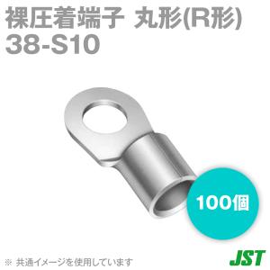 日本圧着端子製造(JST) 38-S10 100個 裸圧着端子 丸形 (R形) NN｜angelhamshopjapan