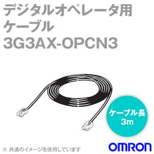 オムロン（OMRON） 3G3AX-PCACN2 CX-Drive用接続ケーブル (JX/RX用
