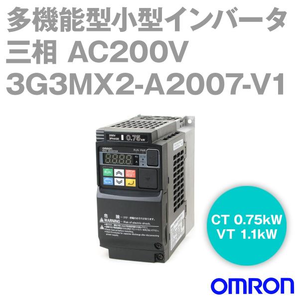 取寄 オムロン(OMRON) 3G3MX2-A2007-V1 多機能型小型インバータ (定格電圧:三...