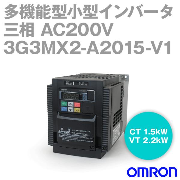 取寄 オムロン(OMRON) 3G3MX2-A2015-V1 多機能型小型インバータ (定格電圧:三...