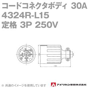 アメリカン電機 4324R-L15 コードコネクタボディ 30A (定格:接地形3P 250V NEMA L15-30) (黒) NN｜angelhamshopjapan