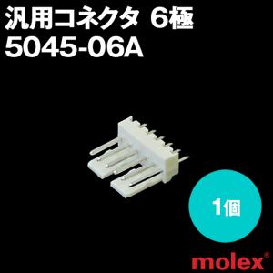 MOLEX(モレックス) 5045-06A 1個...の商品画像