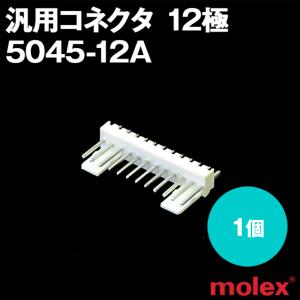 MOLEX(モレックス) 5045-12A 1個 プリント基板用コネクタ 汎用コネクタ 12極 NN