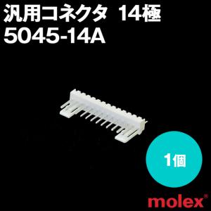 MOLEX(モレックス) 5045-14A 1個 プリント基板用コネクタ 汎用コネクタ 14極 NN