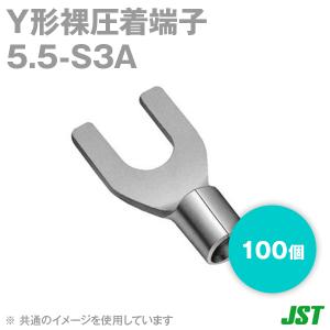 取寄 JST 裸圧着端子 Y形端子 5.5-S3A 100個 日本圧着端子製造 (日圧) SN｜angelhamshopjapan