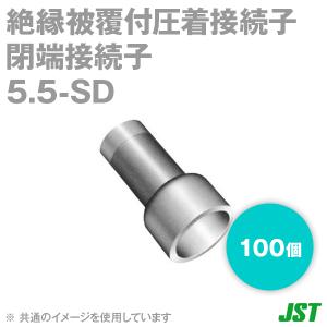 日本圧着端子(JST) NC-2 絶縁被覆付圧着接続子 ナイロン絶縁付