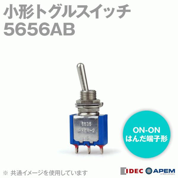 IDEC (アイデック/APEM) 5656AB 小形トグルスイッチ ON-ON はんだ端子形 3極...