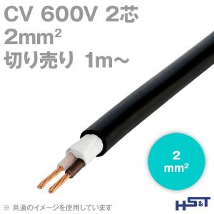 cv8SQ×3C HST cv8sq 3芯 CV3-8 即日発送 CV電線 住電日立 cv8x3 1m