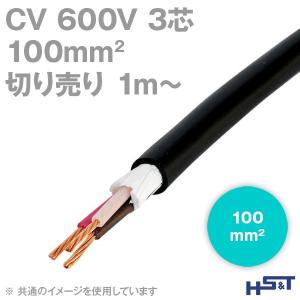 住電日立ケーブル 600V CV 3芯 2sq 架橋ポリエチレン絶縁ビニルシース