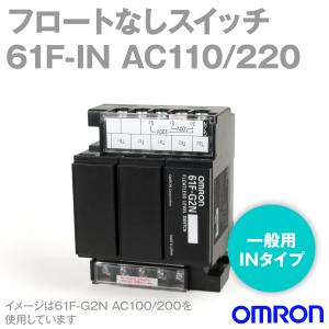 取寄 オムロン(OMRON) 61F-IN AC110/220V NN｜angelhamshopjapan