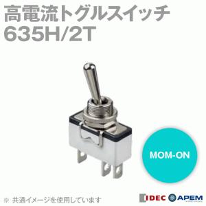 IDEC (アイデック/APEM) 635H/2T 高電流トグルスイッチ 600H-600NHシリーズ はんだ端子形/クイックコネクト端子形 単極双投タイプ メタルレバー NN｜angelhamshopjapan