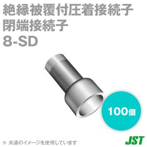 日本圧着端子(JST) CE-2 絶縁被覆付圧着端子 閉端接続子 NN : ANGEL