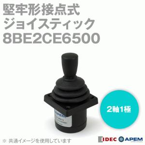 IDEC (アイデック/APEM) 8BE2CE6500 堅牢形接点式ジョイスティック ハンドル形状：円錐形 2軸 1極 8000シリーズ ケーブル引き出しタイプ NN｜angelhamshopjapan