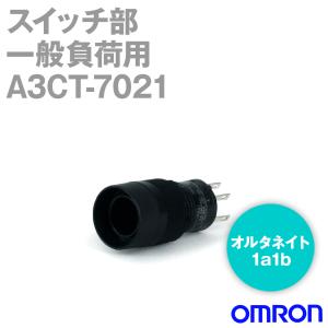 オムロン（OMRON） CJ1W-OC211 リレー接点出力ユニット 出力16点 独立