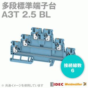 IDEC(アイデック/Weidmuller) A3T 2.5 BL 100個 多段標準端子台 青 NN｜angelhamshopjapan