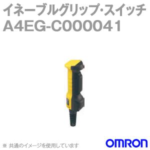 取寄 オムロン(OMRON) A4EG-C000041 イネーブルグリップ・スイッチ (押ボタンスイッチ：なし) NN｜angelhamshopjapan