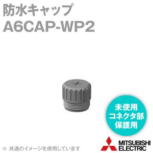 三菱電機（MITSUBISHI ELECTRIC） AJ65BTS-RPH CC-Linkシステム