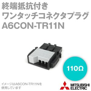 三菱電機 A6CON-TR11N 終端抵抗付きワンタッチコネクタプラグ (110Ω) (内蔵タイプ) NN｜angelhamshopjapan