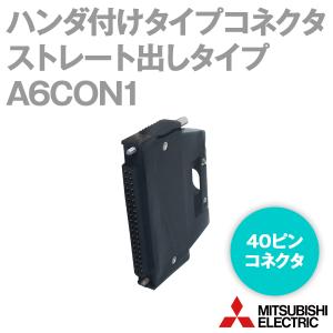 三菱電機 A6CON1 ハンダ付けタイプ40ピンコネクタ (ストレート出しタイプ) NN｜angelhamshopjapan