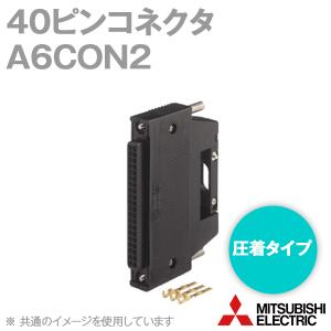 三菱電機 A6CON2 40ピンコネクタ (圧着タイプ) NN｜angelhamshopjapan