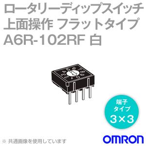 取寄 オムロン(OMRON) A6R-102RF 上面操作 ロータリーディップスイッチ フラットタイプ 端子3×3 (ポジション数:10) (白) NN｜angelhamshopjapan