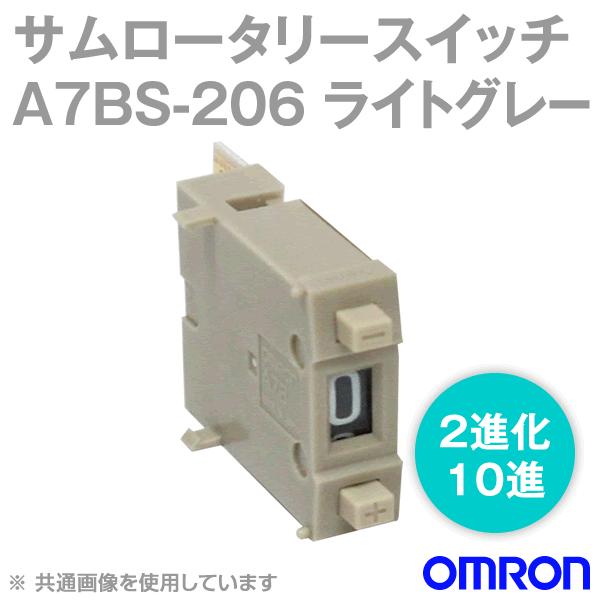 オムロン(OMRON) A7BS-206-S (ライトグレー) (出力コード番号:2進化10進) サ...