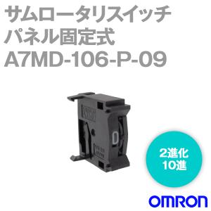 オムロン（OMRON） CJ1W-OD261 トランジスタ出力ユニット DC12-24V