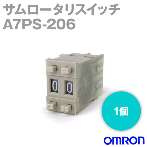 オムロン(OMRON) A7PS-206 (ライトグレー) (出力コード番号:2進化10進) サムロ...