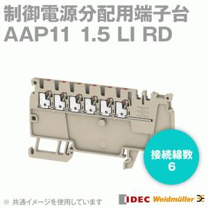 IDEC(アイデック/Weidmuller) AAP11 1.5 LI RD 50個 制御電源分配用端子台 NN｜angelhamshopjapan