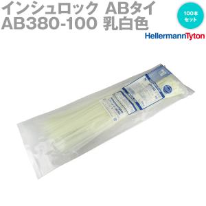 ヘラマンタイトン AB380-100 インシュロック ABタイ (100本セット) (66ナイロン製) (標準グレード) (乳白色) NN｜angelhamshopjapan