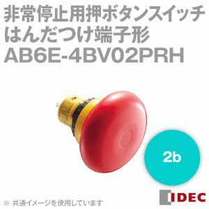 IDEC(アイデック/和泉電機) AB6E-4BV02PRH 非常停止用押ボタンスイッチ 一体形 プッシュロックプルorターンリセット NN｜angelhamshopjapan