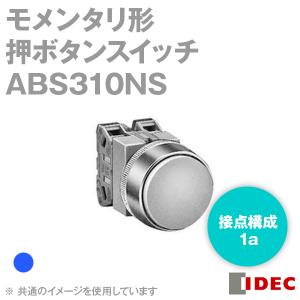 IDEC(アイデック/和泉電機) ABS310NS 押ボタンスイッチ (TWSシリーズ) (大形) (モメンタリ形) (1a) (青) NN｜angelhamshopjapan