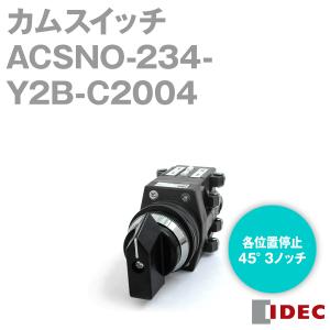 IDEC(アイデック/和泉電機) HW1S-2T11 HWシリーズセレクタスイッチ IE