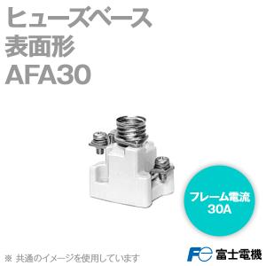 富士電機 AFA30 栓形ヒューズ ヒューズベース (表面接続形) (フレーム電流30A) NN｜angelhamshopjapan