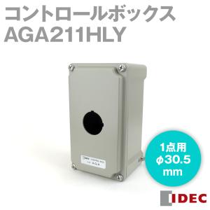 IDEC(アイデック/和泉電機) AGA211HLY AGA形コントロールボックス (ハブなしタイプ 1点用・2点用) NN｜angelhamshopjapan