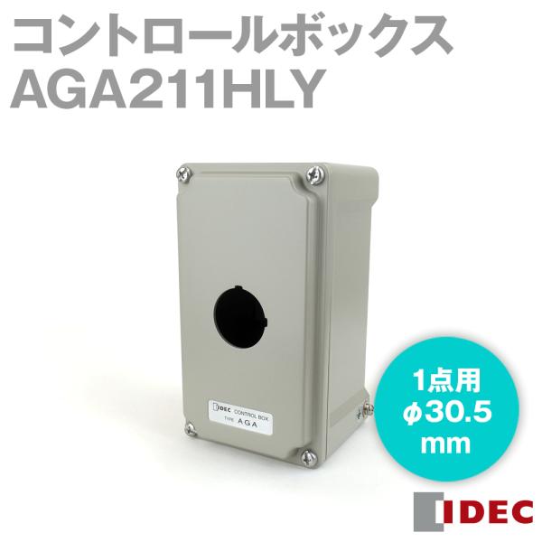 IDEC(アイデック/和泉電機) AGA211HLY AGA形コントロールボックス (ハブなしタイプ...