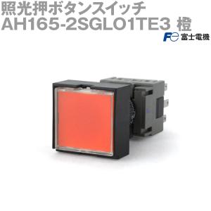 富士電機 AH164-LG11E3 丸突形照光押ボタンスイッチ (LED照光) (緑) NN