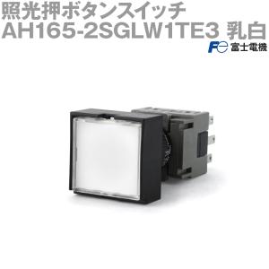 富士電機 AH164-LG11E3 丸突形照光押ボタンスイッチ (LED照光) (緑) NN