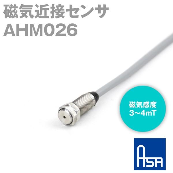 アサ電子工業 AHM026 磁気近接センサ (S極検出) (IP67) (感度: 3〜4mT) (N...