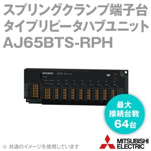 三菱電機 AJ65VBTS3-32D CC-Link小形タイプリモートI/Oユニット