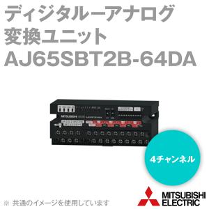 三菱電機（MITSUBISHI ELECTRIC） AJ65SBT-64AD CC-Linkアナログ