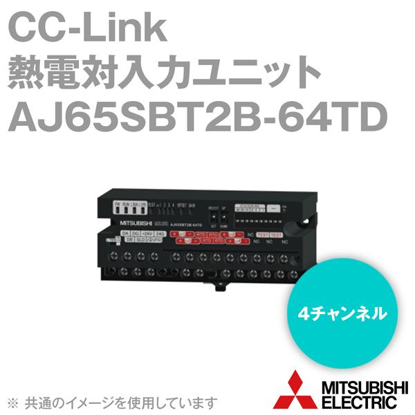 三菱電機 AJ65SBT2B-64TD CC-Link熱電対入力ユニット (4チャンネル) (熱電対...