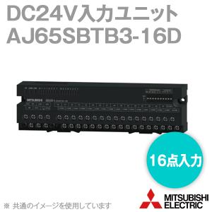 【新品 AJ65BTB1-16T 明日着】 16時まで当日発送 三菱電機 新品 AJ65BTB1-16T 明日着】 16時まで当日発送 三菱電機