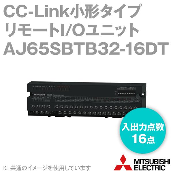 三菱電機 AJ65SBTB32-16DT CC-Link小形タイプリモートI/Oユニット (DC入力...