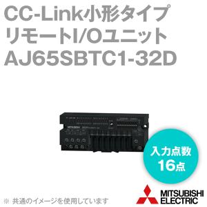 三菱電機（MITSUBISHI ELECTRIC） AJ65BTS-RPH CC-Linkシステム