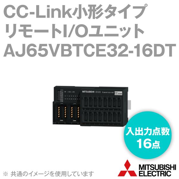 三菱電機 AJ65VBTCE32-16DT CC-Link小形タイプリモートI/Oユニット (DC入...