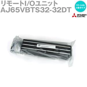 三菱電機 AJ65VBTS32-32DT DC入力トランジスタ出力複合ユニット NN｜angelhamshopjapan